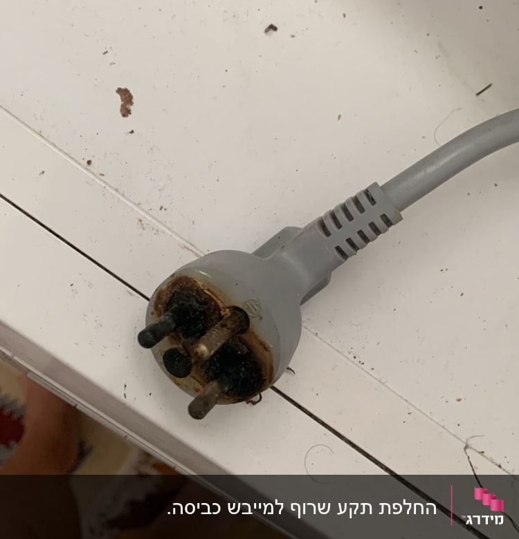 תקע חשמלי שרוף עם סימני נזק